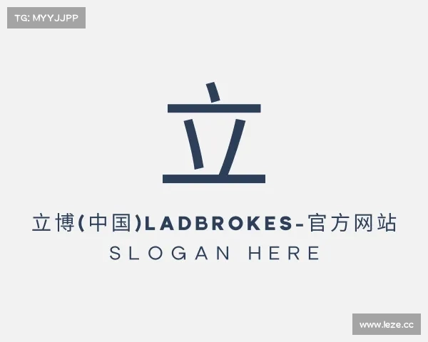 介绍立博(中国)ladbrokes-官方网站